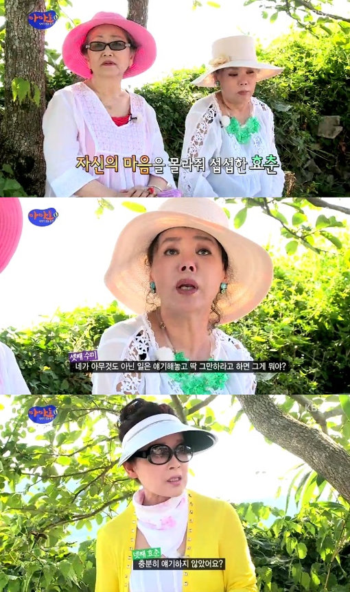 ‘마마도 이효춘 김영옥 김수미’