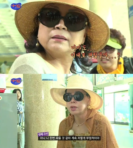 ‘마마도 김수미 김영옥 김용림’