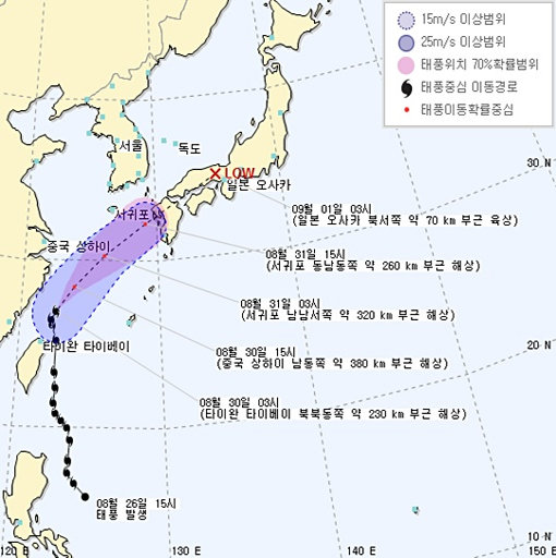 ‘태풍 경로·주말날씨’