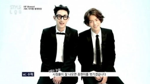 이수혁 구하라 홍종현