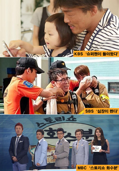 사진제공|KBS·SBS·MBC