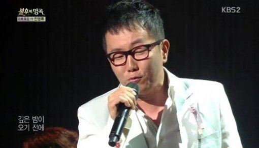 불후의 명곡 조장혁. 사진=해당 방송 캡처