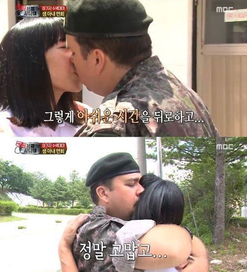 샘 해밍턴 눈물