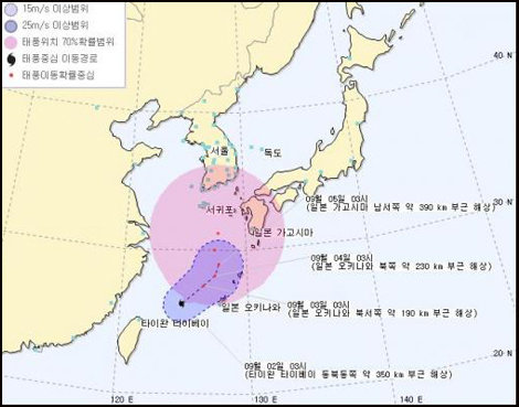 17호 태풍 도라지 발생
