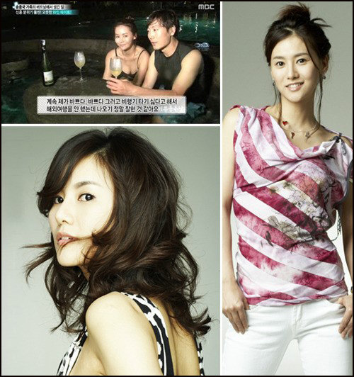 송종국 아내 박잎선 과거 사진