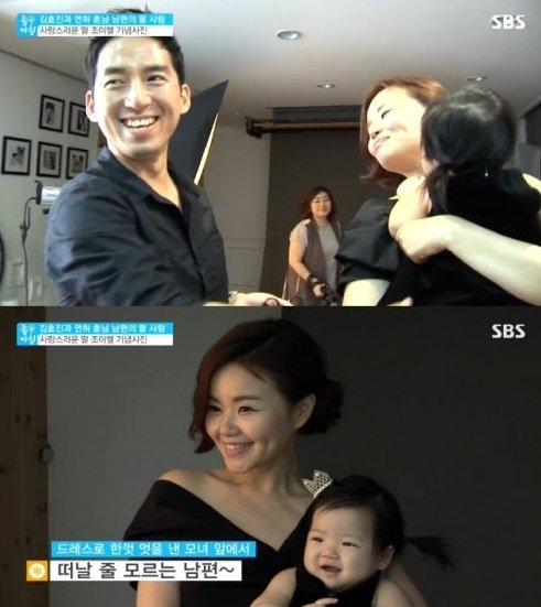 김효진 남편 공개