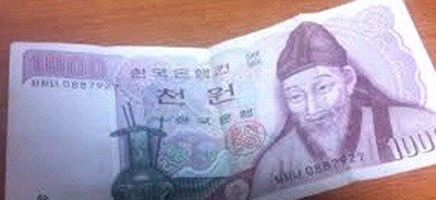 ‘1000원 시중 유통량 감소’