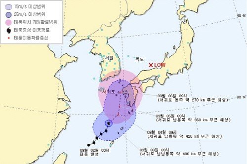 태풍 도라지 소멸. 사진=기상청.