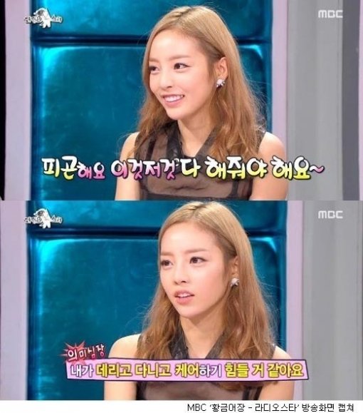 사진=MBC 방송화면 캡처.