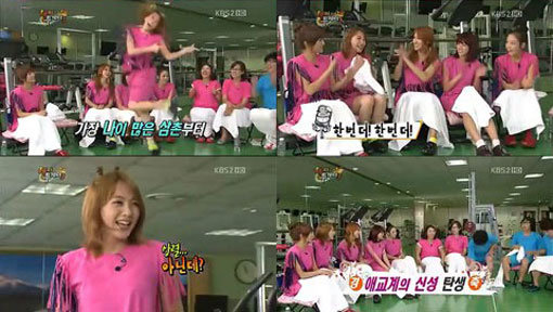 강지영 애교영상