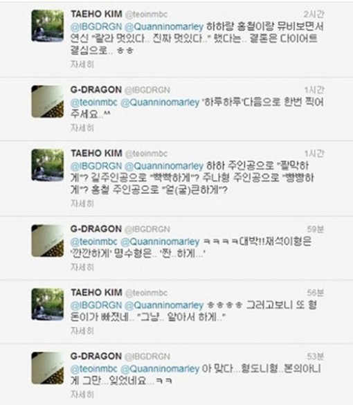 무한도전 삐딱하게