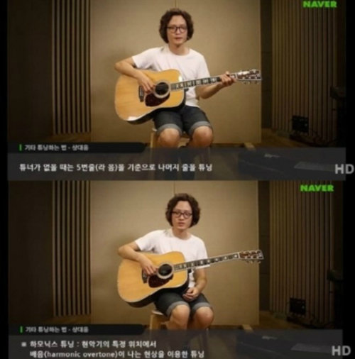 조정치 기타 운지법