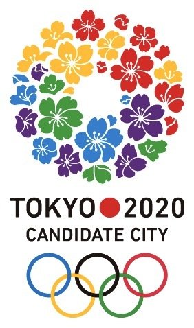 도쿄 2020 올림픽 개최지