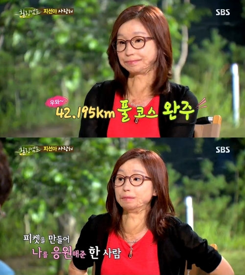 ‘힐링캠프 이지선’