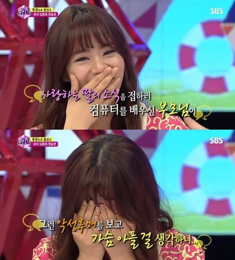 한승연 눈물. 사진출처 | SBS ‘화신’ 방송 캡처