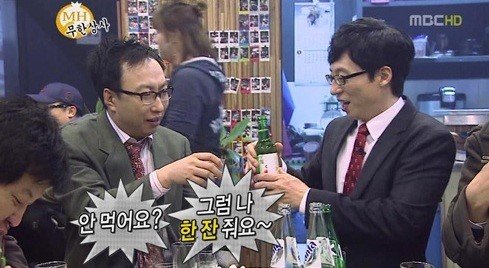 직장인 회식 메뉴 1위. (위 사진은 기사와 무관합니다). 사진출처 | MBC ‘무한도전’ 방송 화면 캡처