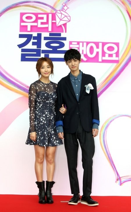 우결 정유미-정준영. 사진 제공ㅣMBC