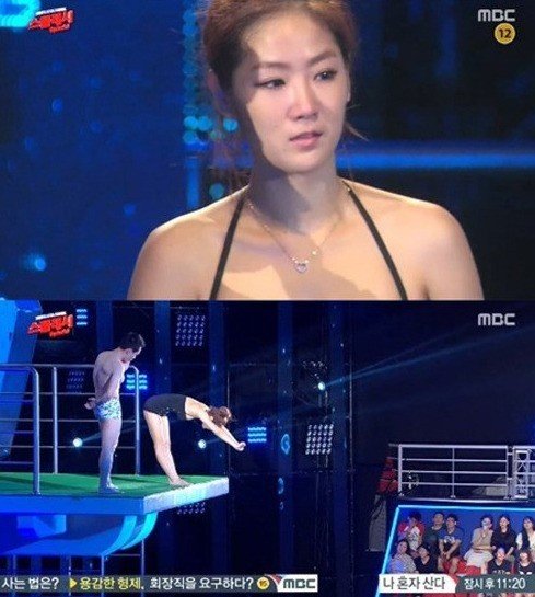 소유. 사진=MBC 방송화면 캡처.