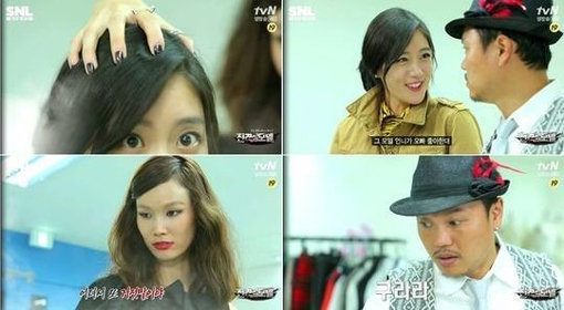 ‘SNL 클라라 디스’