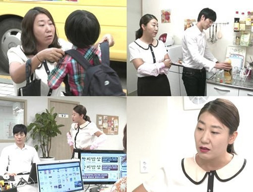 ‘라미란 신스틸러’