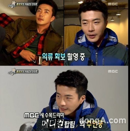 ‘권상우 불륜설 해명’