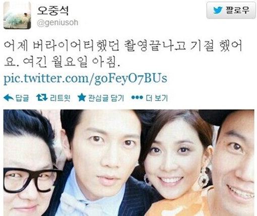 ‘이보영 지성 웨딩화보’