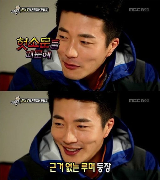 권상우 루머해명