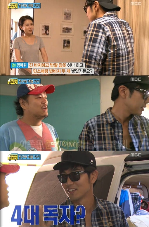 ‘최승경 임채원 4대독자 준영’