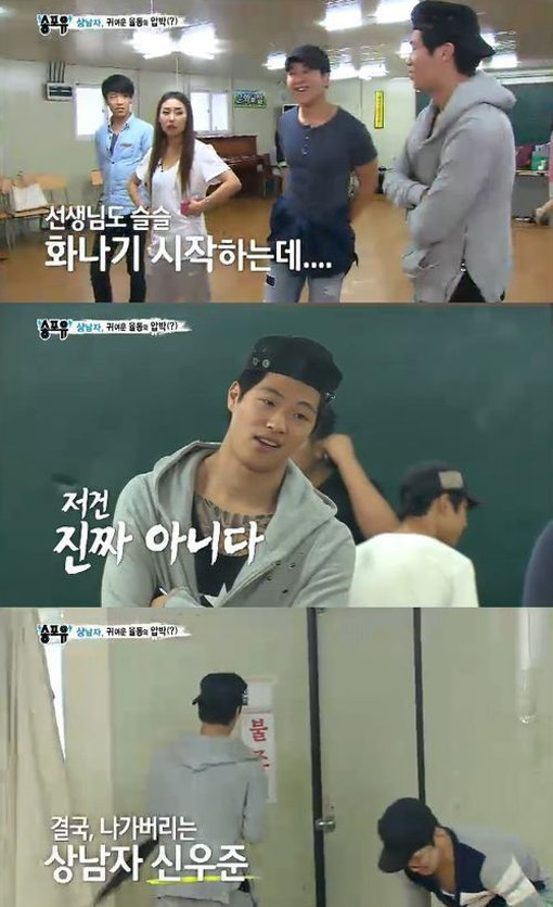 ‘송포유 성지고’