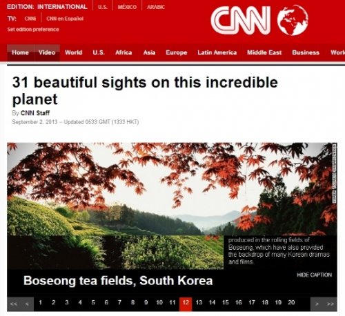 세계의 놀라운 풍경 31선. 사진=CNN 홈페이지.