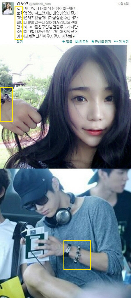 인피니트 엘 열애설-'화성인' 초콜릿녀 김도연. 사진출처|김도연 SNS, 온라인커뮤니티