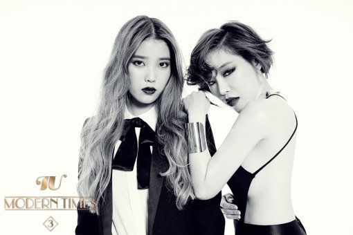 아이유 가인 콜라보레이션