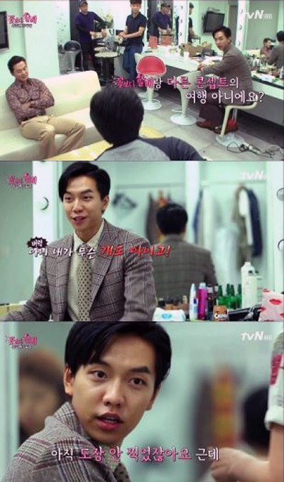 꽃보다할배 이승기