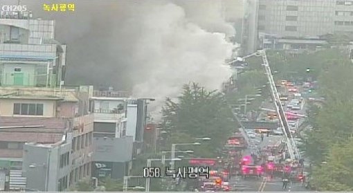 이태원 상가 화재. 출처 | 서울교통정보센터 트위터