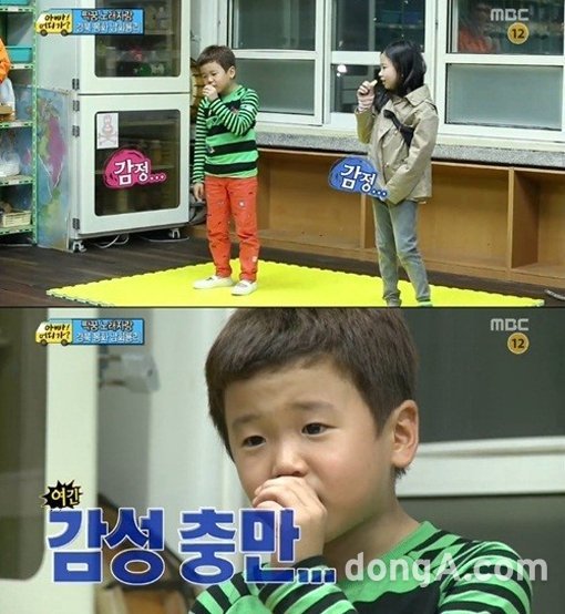 ‘윤후 미워도 다시 한 번’