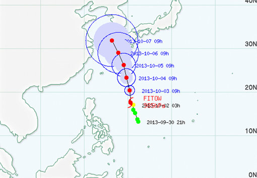 태풍 피토 예상경로. 출처 | 기상청