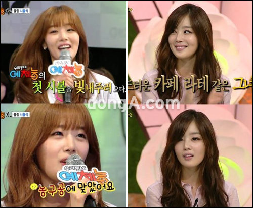 한선화 성형 의혹