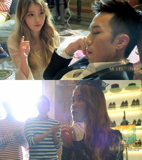 아이유 분홍신 티저  공개