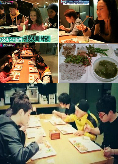 매번 화제를 모으고 있는 YG 사내식당. 사진 | SBS, 김태호PD 트위터