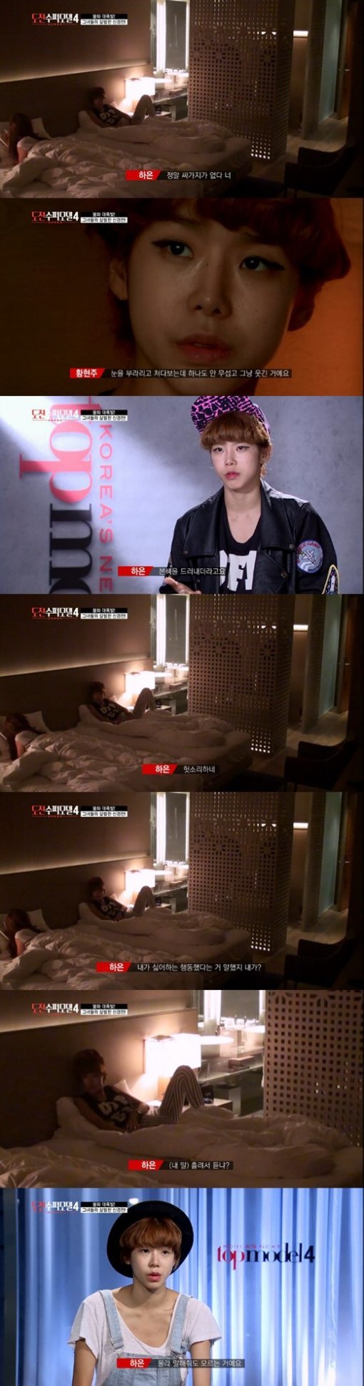 정하은 황현주. 사진 ｜ 온스타일