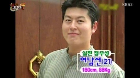 배우 류수영 과거 사진. 사진출처 | KBS 2TV