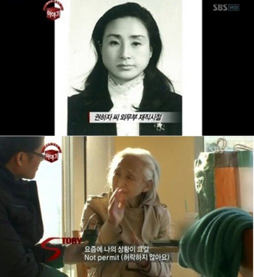 맥도날드 할머니 별세