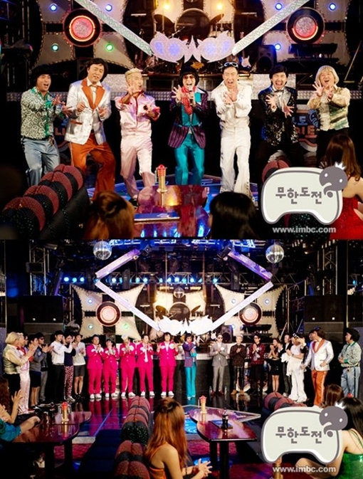 ‘무한도전 가요제·자유로 가요제’