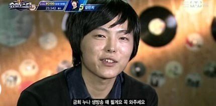 박시환, 이금희 언급