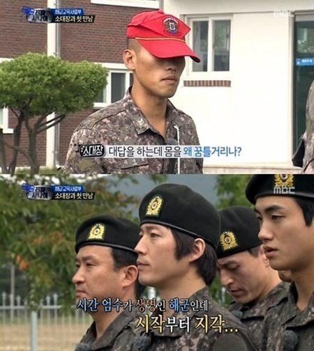 이상길 소대장. 사진출처 ｜ MBC