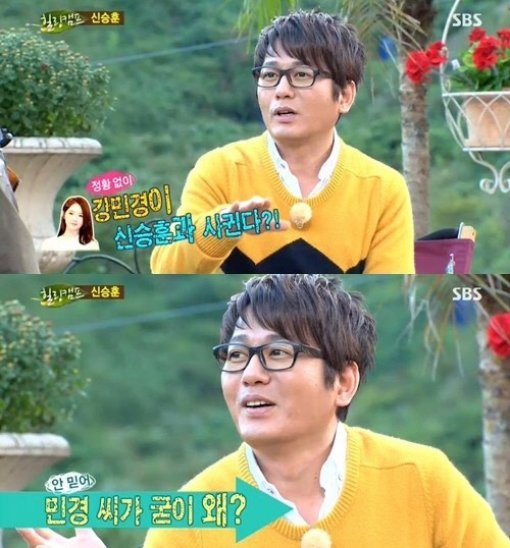 가수 신승훈이 강민경과의 스캔들에 대해 언급했다. 사진출처 | SBS