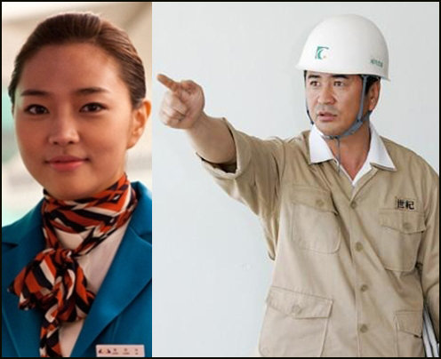 나한일-나혜진 부녀