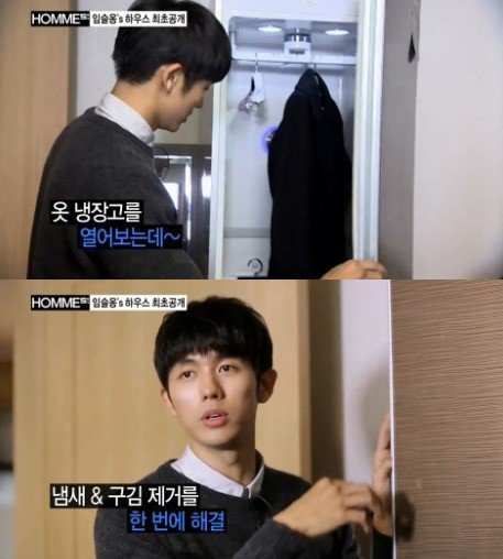 2AM의 임슬옹 집 공개. 사진 | XTM