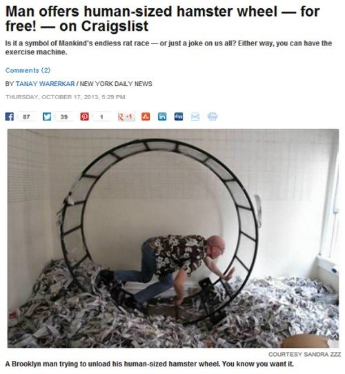 사람용 쳇바퀴.