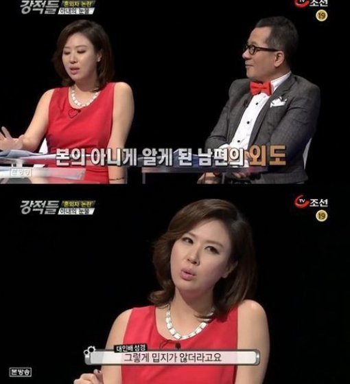 방송인 김성경. 사진출처 ｜ TV조선